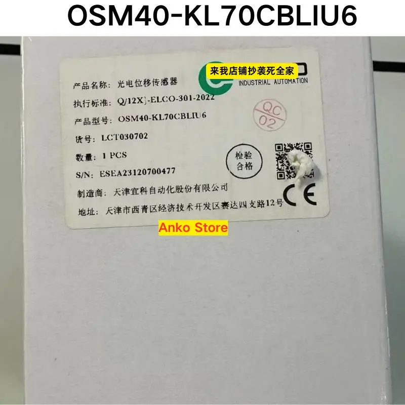 Brand-New Optical D…