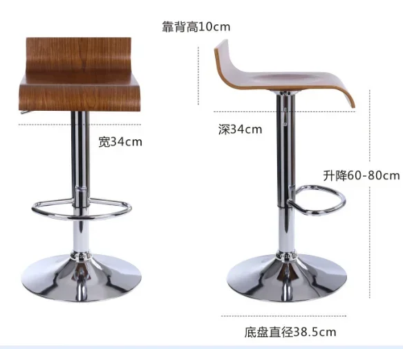 Plywood Wooden Bar Stool Adjustable Swivel Height Wooden Stool