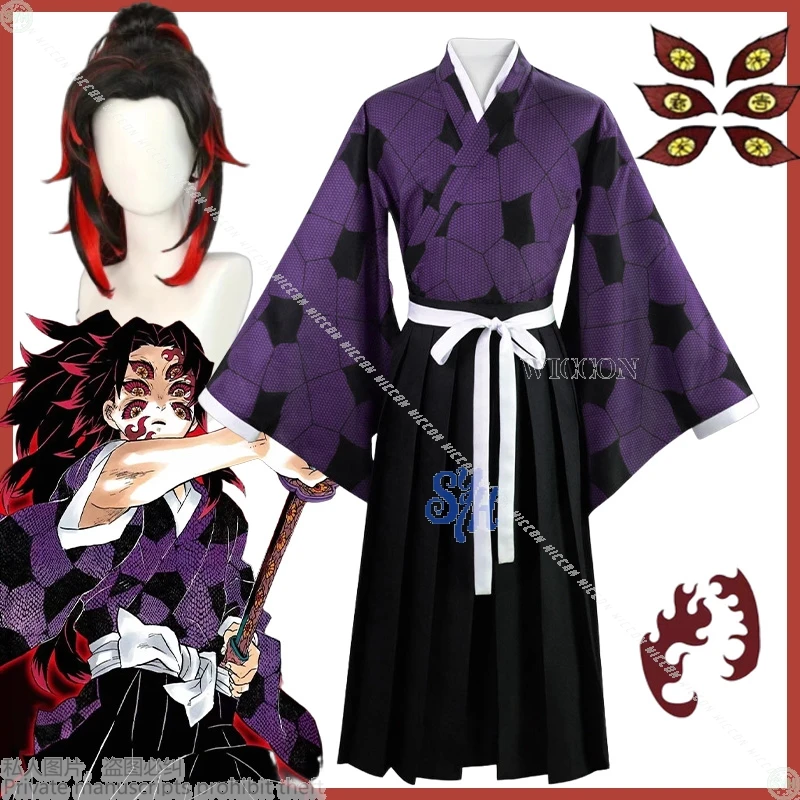

Бесконечный фильм замок аниме Kookuushibo косплей японская униформа ужасов фиолетовое кимоно Tsugikuni парики Хэллоуин Michikatsu Cos