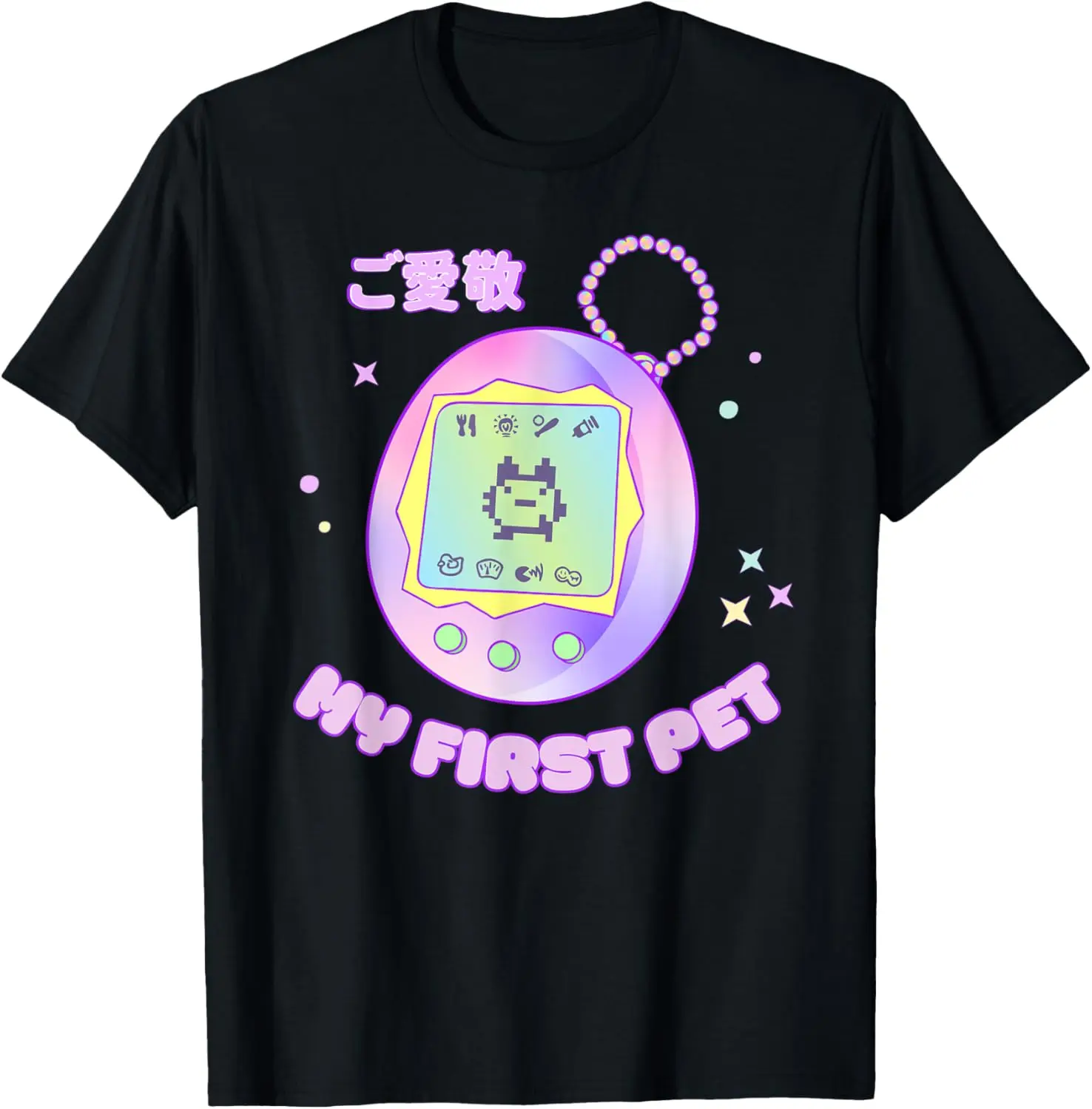 90s Virtual Pet My First Pet Kawaii 90's Toys T-Shirt