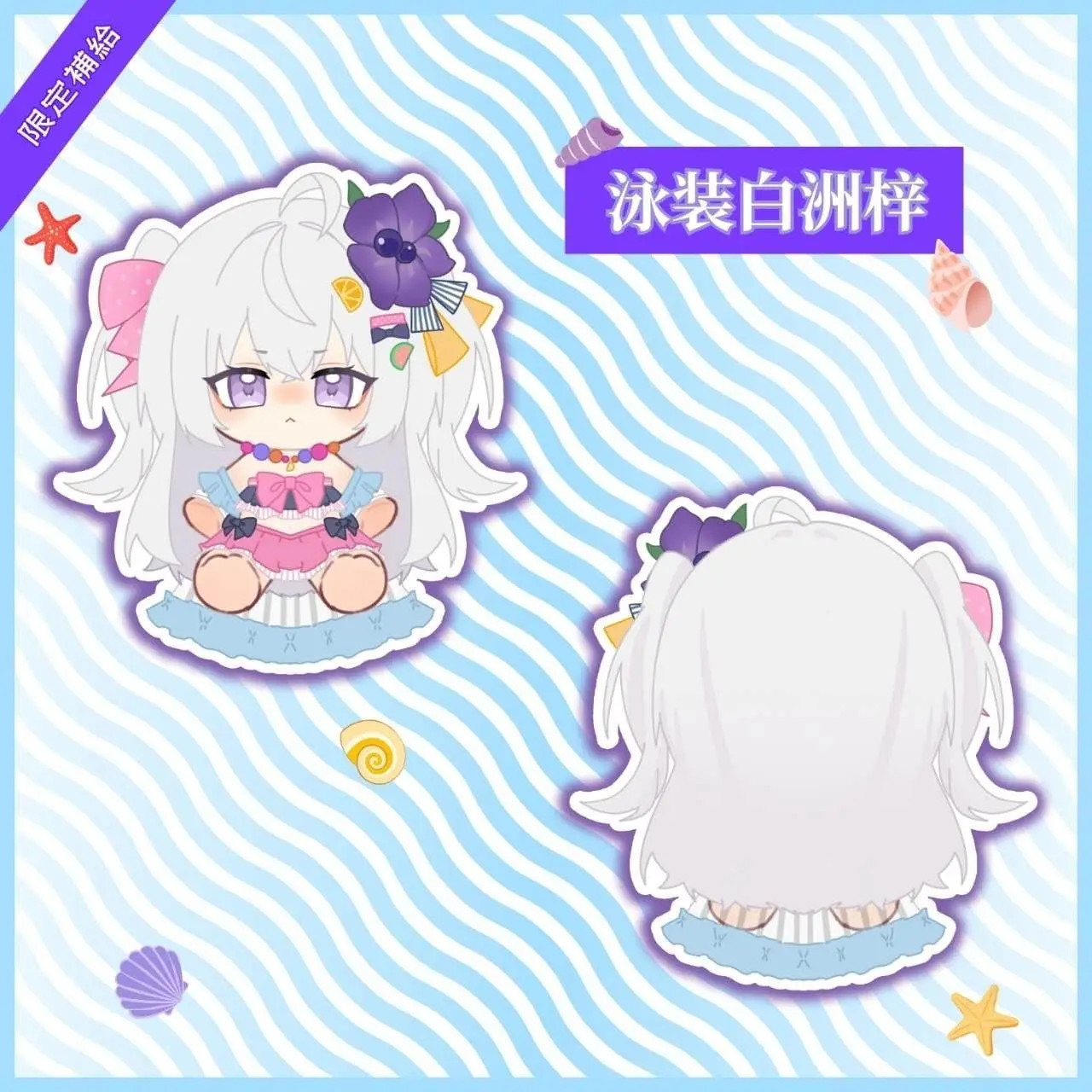 Blue Archive shimasu Azusa Cosplay Anime peluche simpatico cuscino imbottito 40CM Plushies Costume Suit regali di compleanno ragazzi ragazze