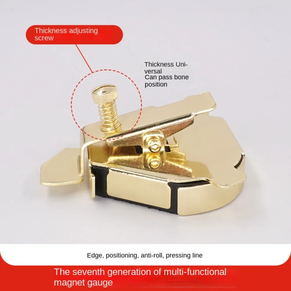 Multifunctional Magnetic Seam Guide Lock Stitch Pull Round Magnet Fixed Gauge Retaining Edge Anti-pressure Line Presser Foot