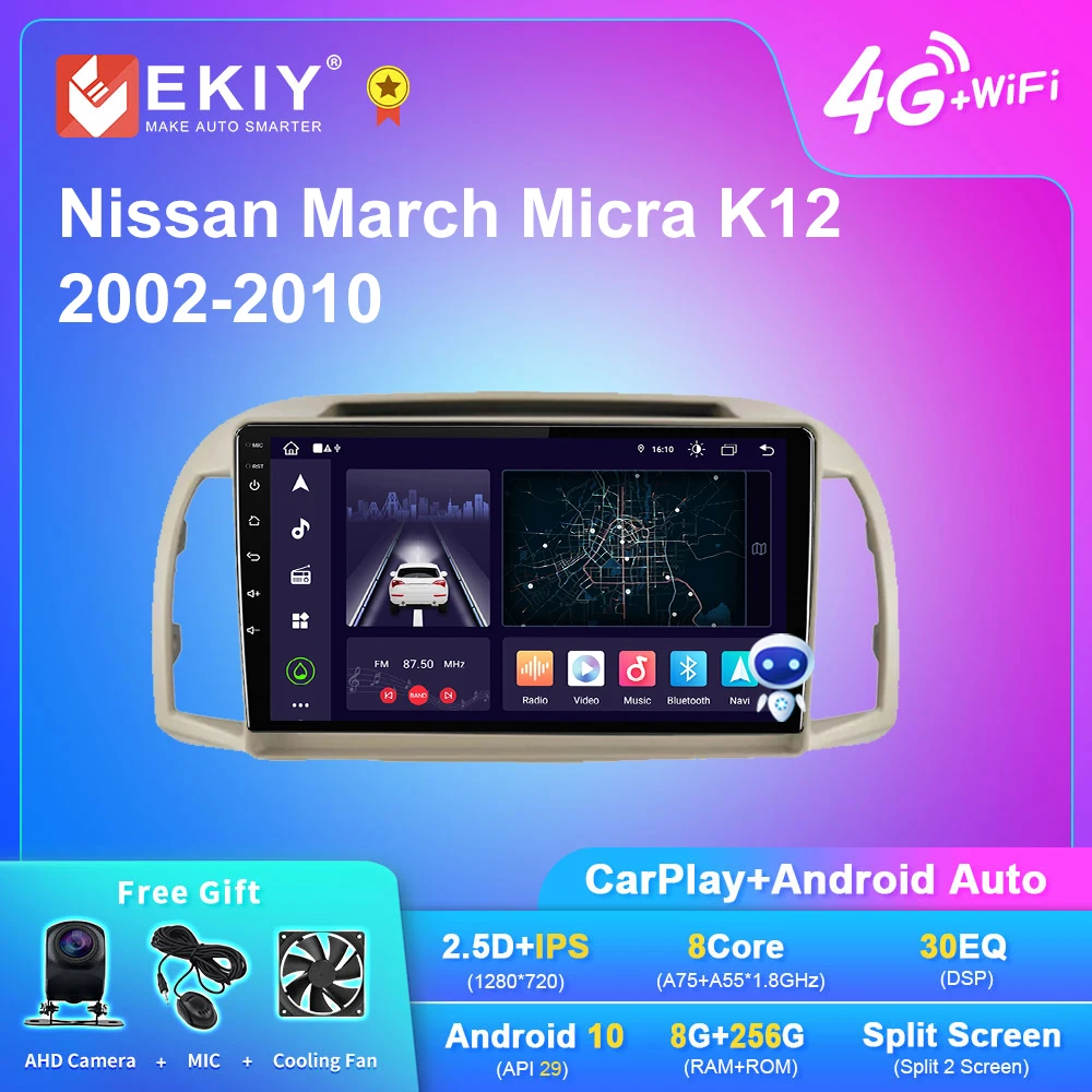 

Автомагнитола EKIY X7 на Android для Nissan March, Micra K12 2002-2010, стерео, GPS-навигация, мультимедийный плеер, 2din, DVD, магнитофон