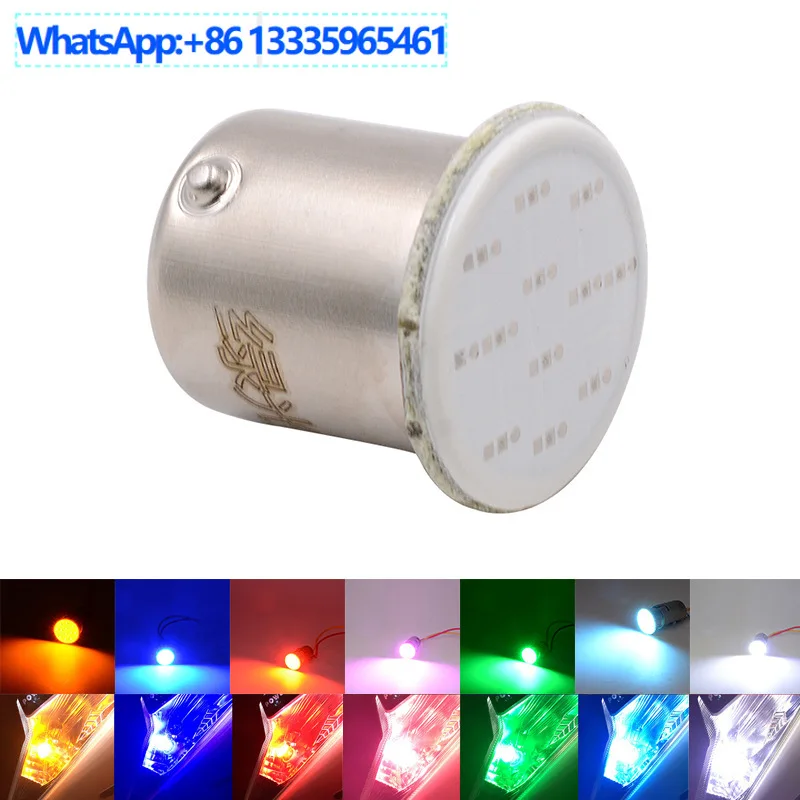 20Pcs motorcycle moped COB turn signal, car modification accessories scooter ghost fire highlight turning light bulb