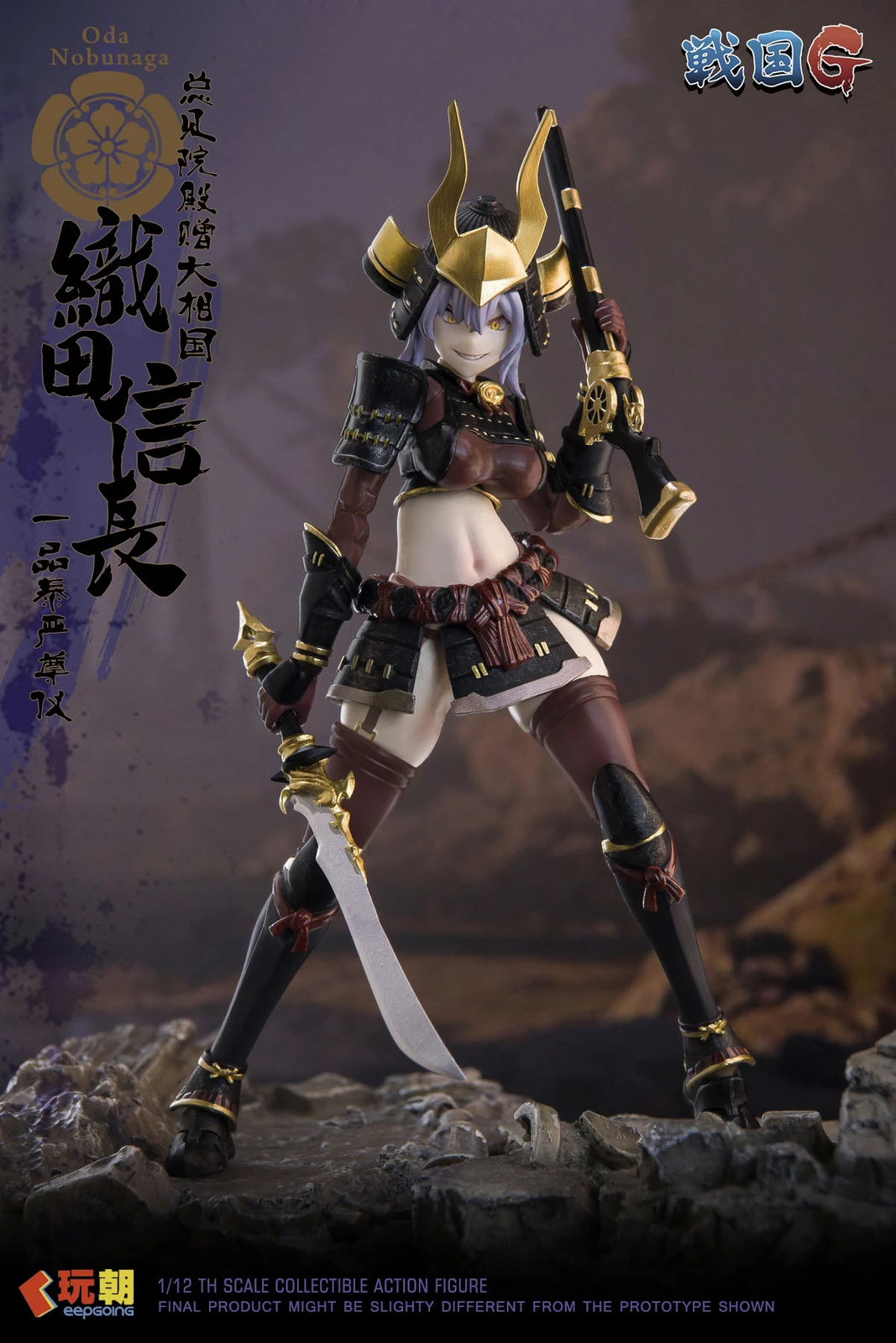 NEW KEEPGOING STUDIO SENGOKU G SERIES ODA NOBUNAGA 1/12 ACTION FIGURE