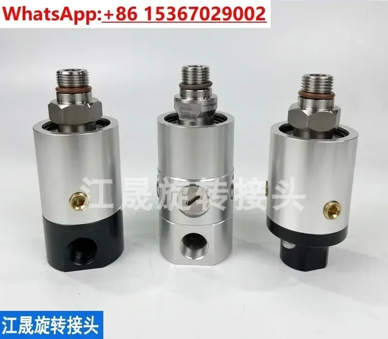 Replace ROTOFLUX rotary joint A10-1771-05L machine tool center outlet high-speed spindle rotary joint