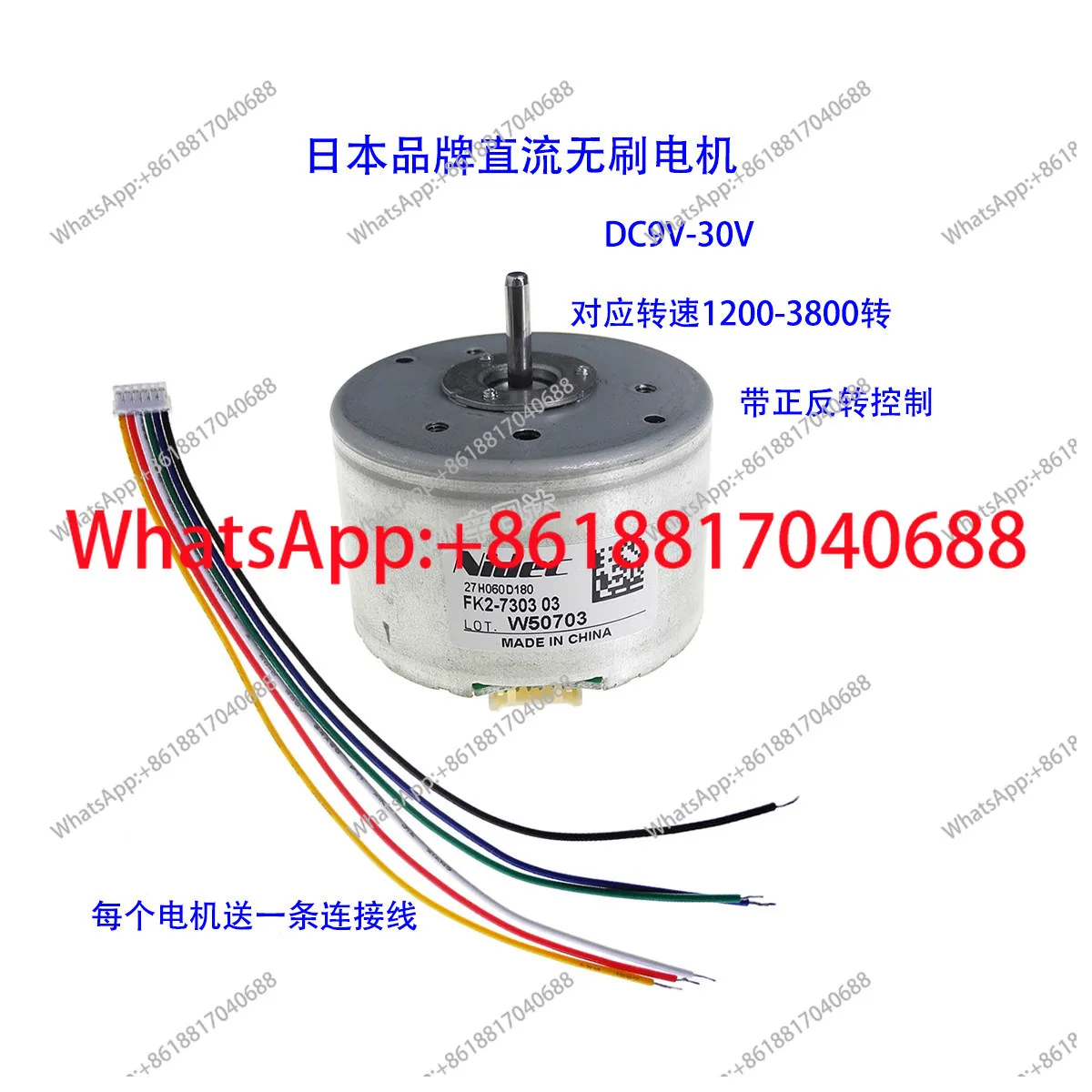 

Бесщеточный двигатель постоянного тока 12В/24В, с функцией реверса для автономного движения