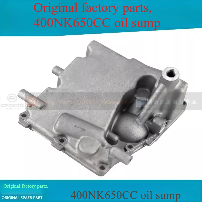 

Подходит для CFMOTO Spring 400GT, оригинальные детали мотоцикла CF400GT400NK650-7650MT 50TRG State Guest, масляный поддон