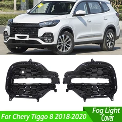 Car Front Lower Bumper Fog Light Grilles Fog Lamp Grill Cover Frame Daytime Running Light Cover For Chery Tiggo 8 2018 2019 2020