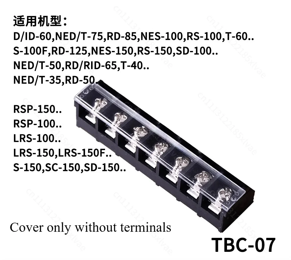 MEAN WELL Power Supply LRS RSP Accessories Input Three-core Wire Terminal Protection Cover TBC TBC-05 TBC-07 TBC-08 TBC-09 DYX-2