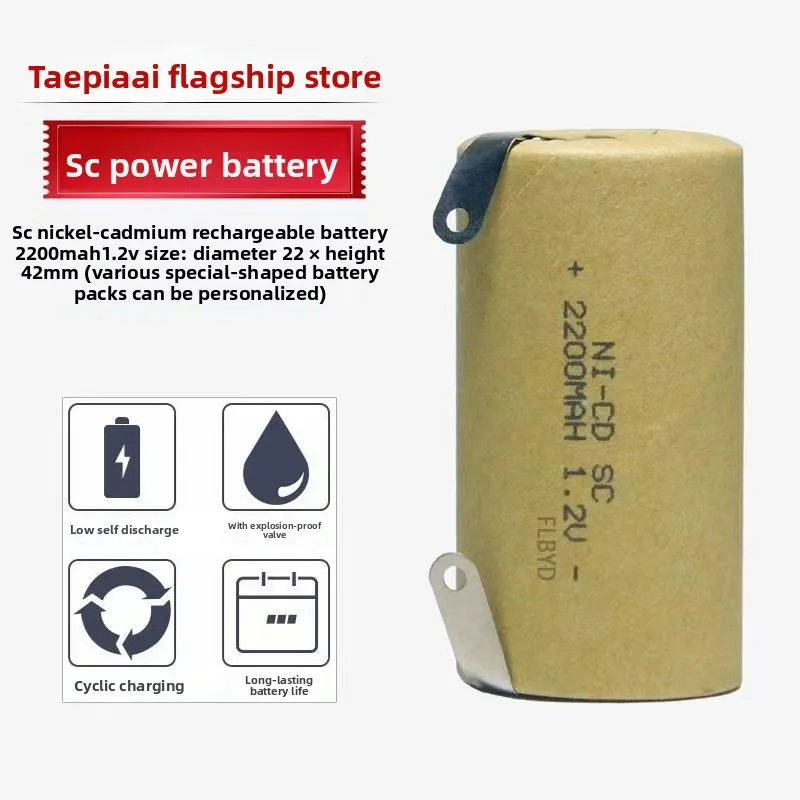 1-40pcs Brand New 1.2V 2200mAh SC Nickel Cadmium Rechargeable Battery for Bosch Hitachi DeWalt Power Tools Screwdriver Drill