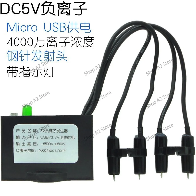 Negative Ion Generator Usb DC5V MicroUSB Negative Ion Small Particle Size Plasma Module Air Purifier