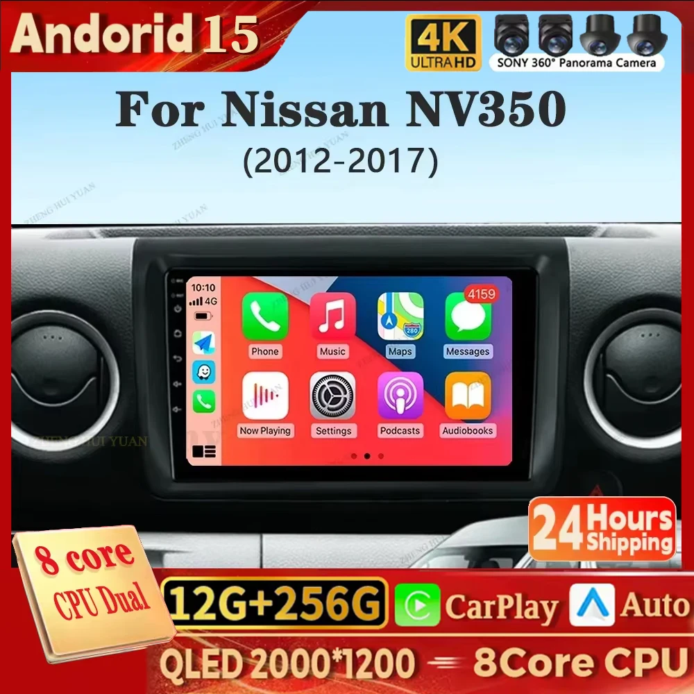 

Для Nissan NV350 2012-2017 Android 15 Carplay авто радио мультимедийный видеоплеер навигация GPS без 2Din 2 Din DVD DSP 4G
