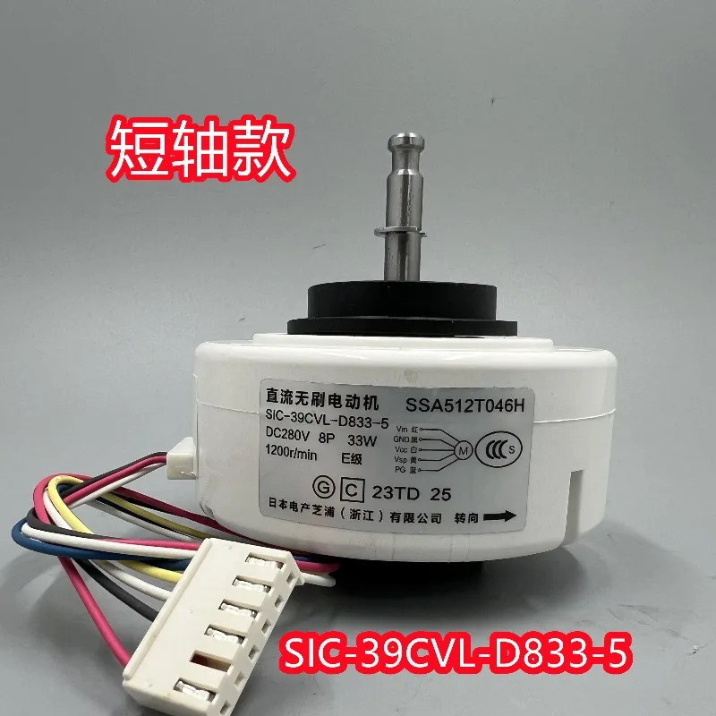 New Original DC Inner Motor for Air Conditioner Model SIC-39CVL-D833-5 & SIC-39CV-F240-1