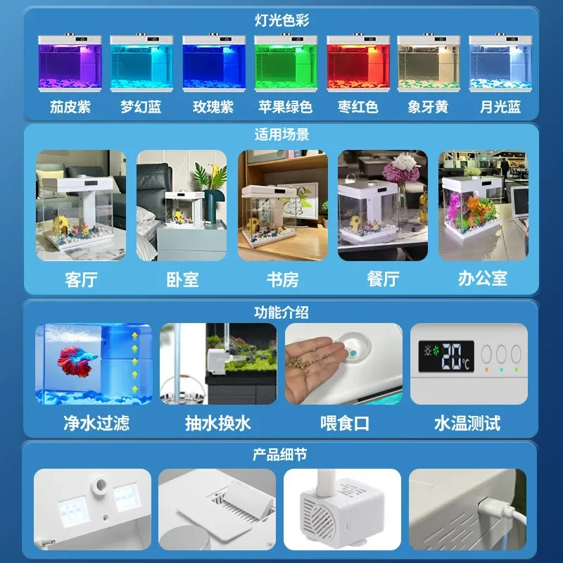Fish tank living room small mini desktop home new lazy water-free self-circulation ecological glass goldfish tank