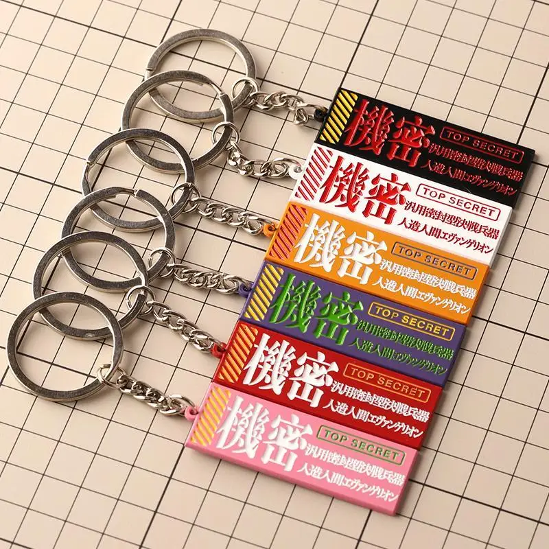 NEON GENESIS EVANGELION llavero de Metal EVA tendencia de Anime mochilas escolares colgante de llave moda pareja baratija regalo llavero Accesorios