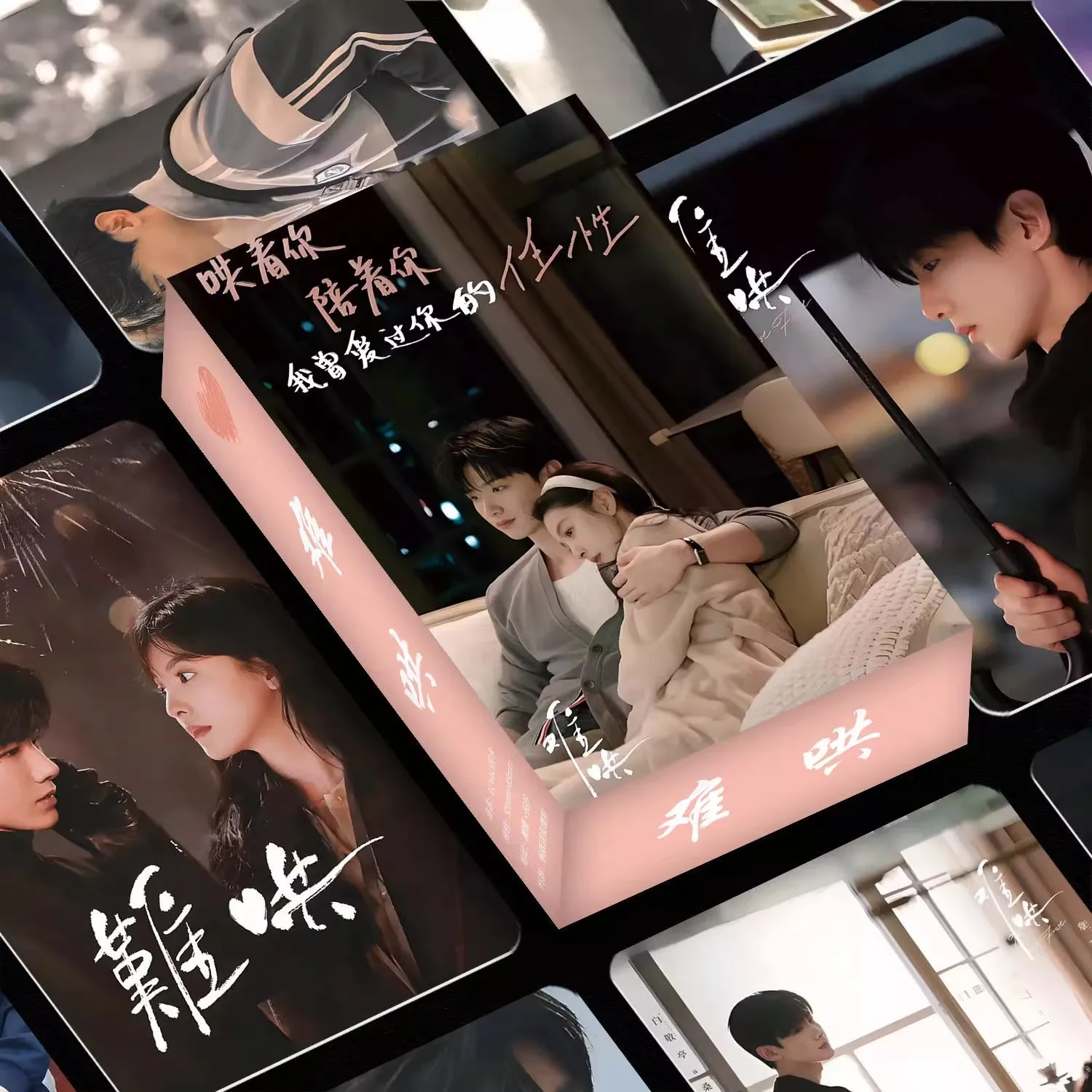 55 Pcs/box Drama The First Frost Lomo Card Bai Jingting & Zhang Ruonan Photo Cards Fans Gift