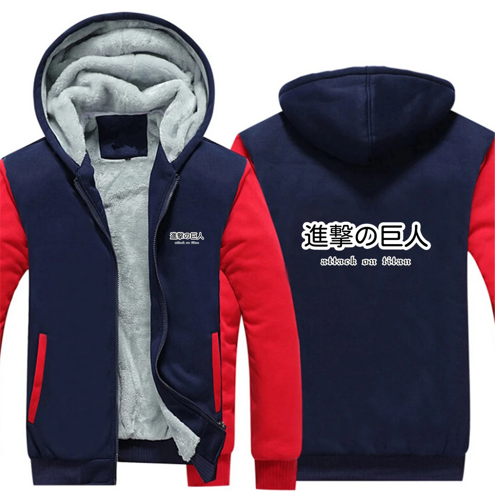 Attack on Titan Autumn And Winter New Men's Thicken Hoodie Coat Casual Comfortable Long Sleeve Zipper Sweatshirts