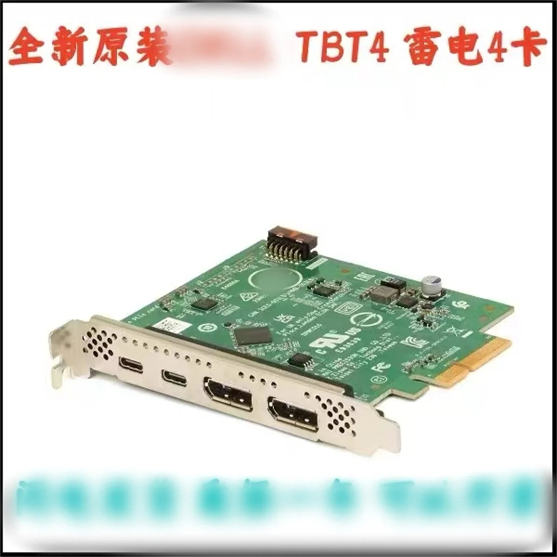 

Совершенно новый оригинальный 7R4VG 07R4VG для Dell 7000 7010 7020 MT Plus TBT4 Thunderbolt 4 карты RTWF2