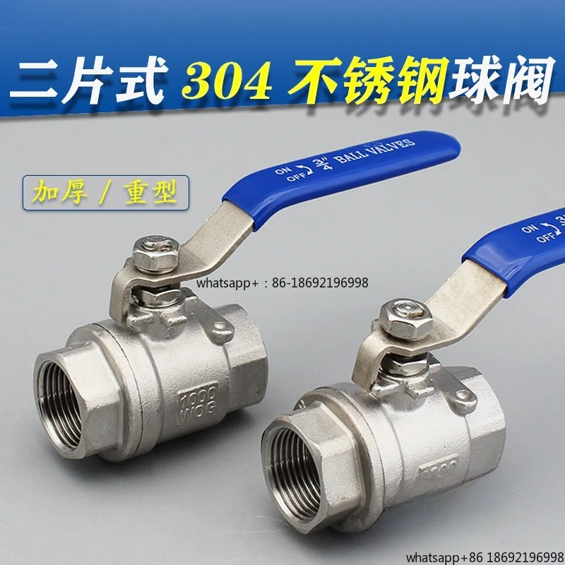 304 Stainless Steel Two-piece Inner Wire Ball Valve 4 Points Two-piece Straight Through Wire Buckle Valve Water Switch 6 Points