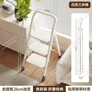 Household ladders are widened and reinforced herringbone ladders, and ultra-wide decoration anti-skid four-step ladders