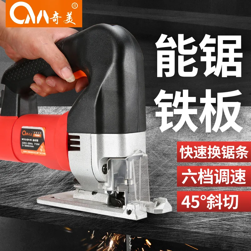 Electric Jigsaw Handheld Multifunctional Woodworking Saw Household Scroll Saw Manual Cutting Scroll Saw Woodworking Tools