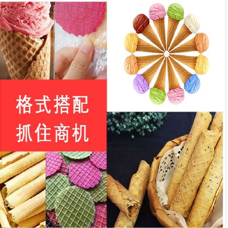 Dual-Plate Waffle C…