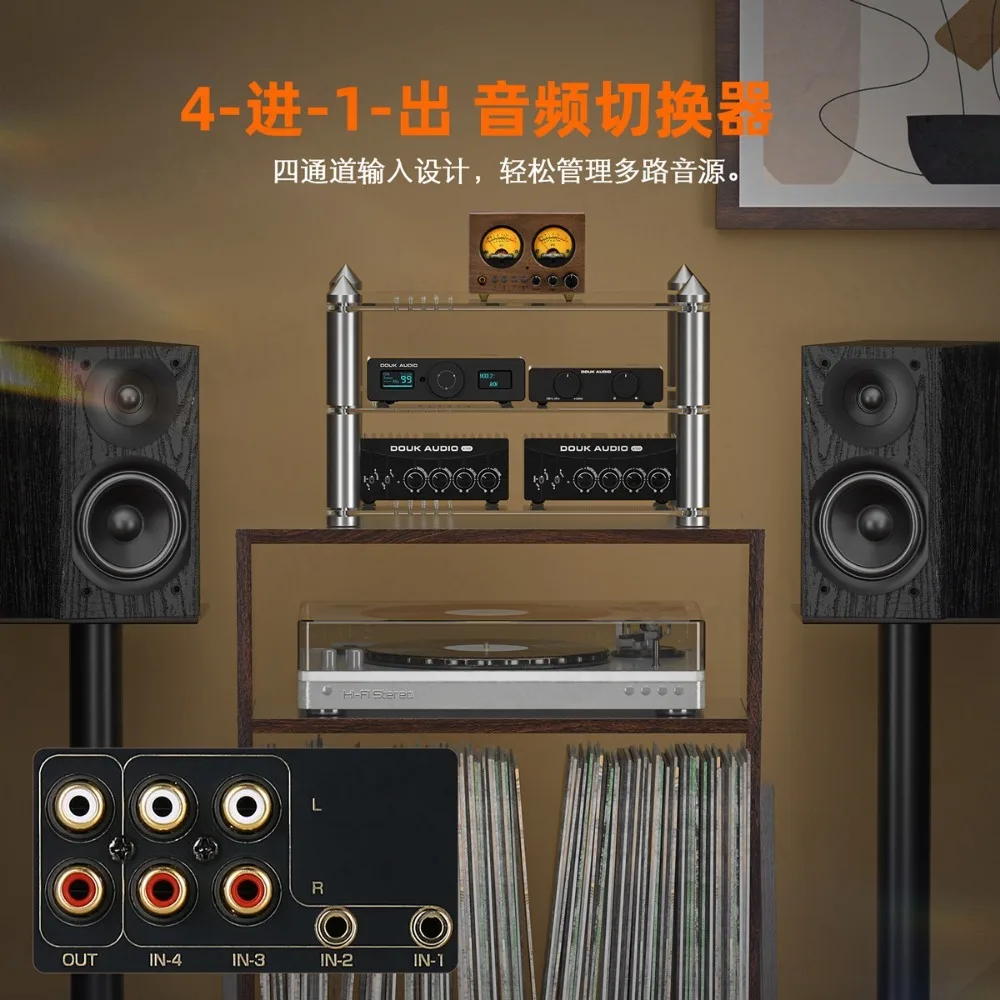 Professional HiFi VU-W 4 in 1 Out Audio Switcher Bass Treble Control Preamplifier Headphone Amp with Remote
