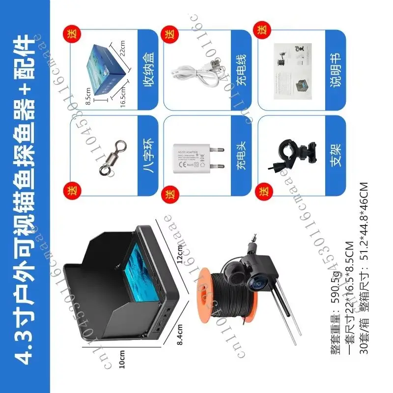 The New Fish Finder Outdoor Visual Anchor Fish Fishing Camera High-definition Underwater Fish Finder Set Feels Deep Temperature