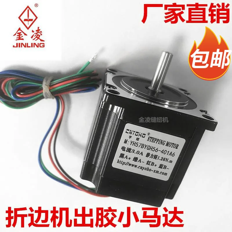 

Компьютерная полностью автоматическая машина для склеивания, двигатель для выхода клея, прогулочный двигатель, складная машина, универсальная швейная машина