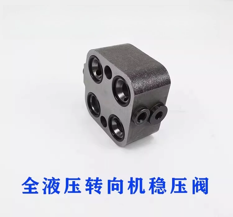 

Full Hydraulic Steering Gear Pressure Regulator Valve Block Steering Pump Pressure Stabilization Valve BZZ Series Steering Gear