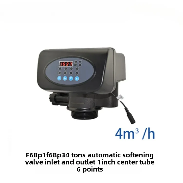 

F68P1 F68P3 4 tons automatic softening valve with bypass, 1 inch water inlet and outlet, 6 points center pipe