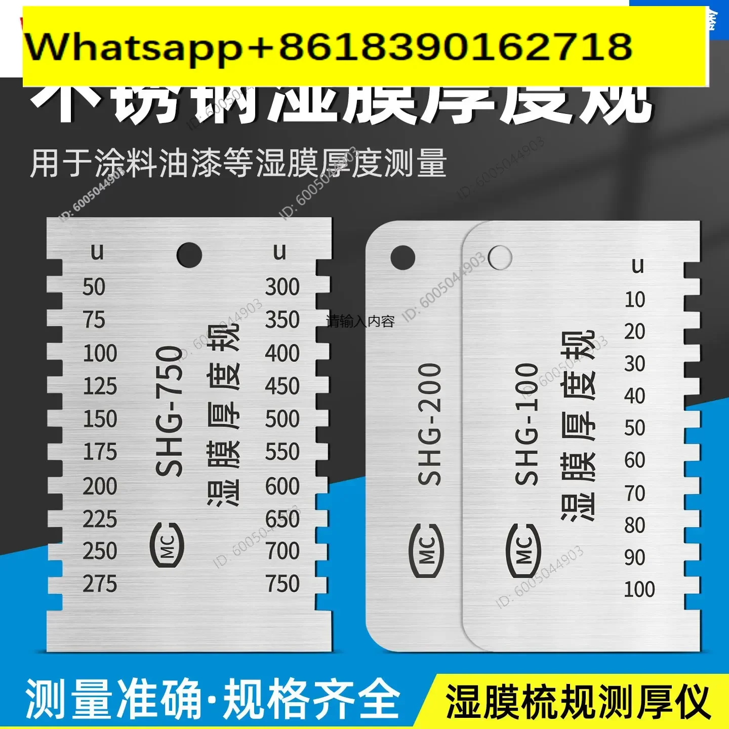 Wet film comb gauge Thickness gauge Paint thickness gauge SHG-750/100 Hexagonal comb  1PCS