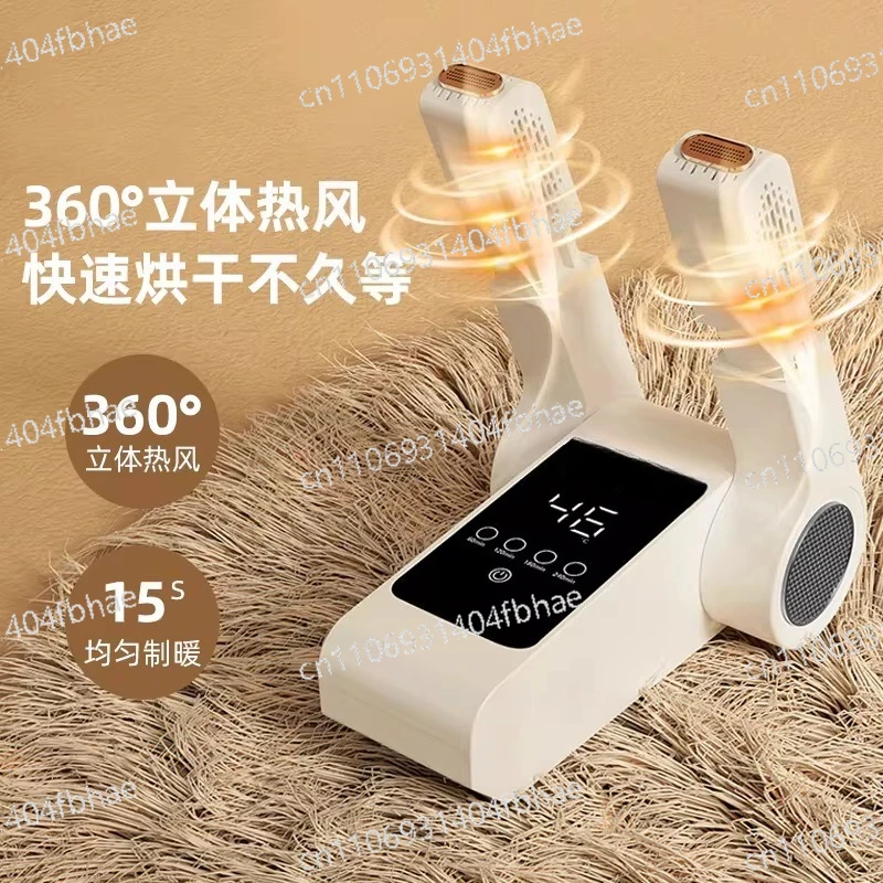 Quick drying dryer, dryer, dryer, shoe warmer, deodorization and sterilization, household shoe coaxer