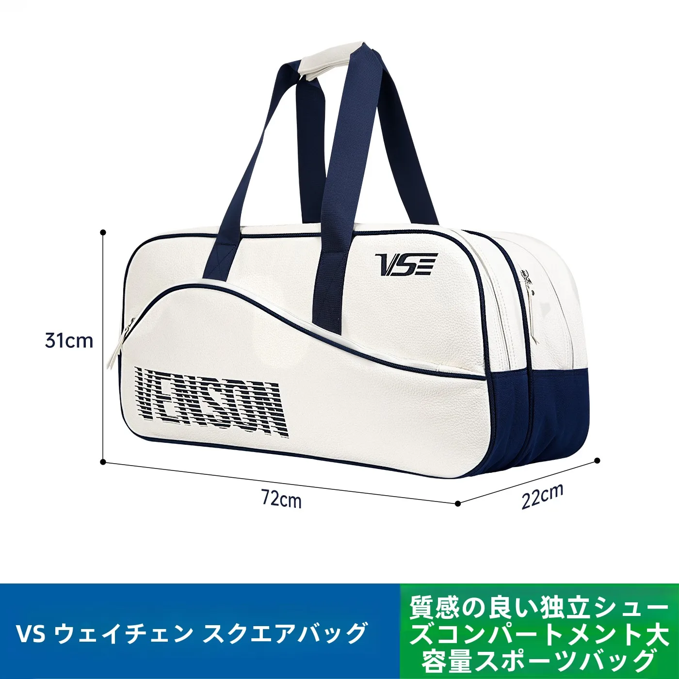venson-square-badminton-raet-bag-vs230w-rectangular-tennis-bag-handheld-single-oulder-slung-large-capaci-6-pcs