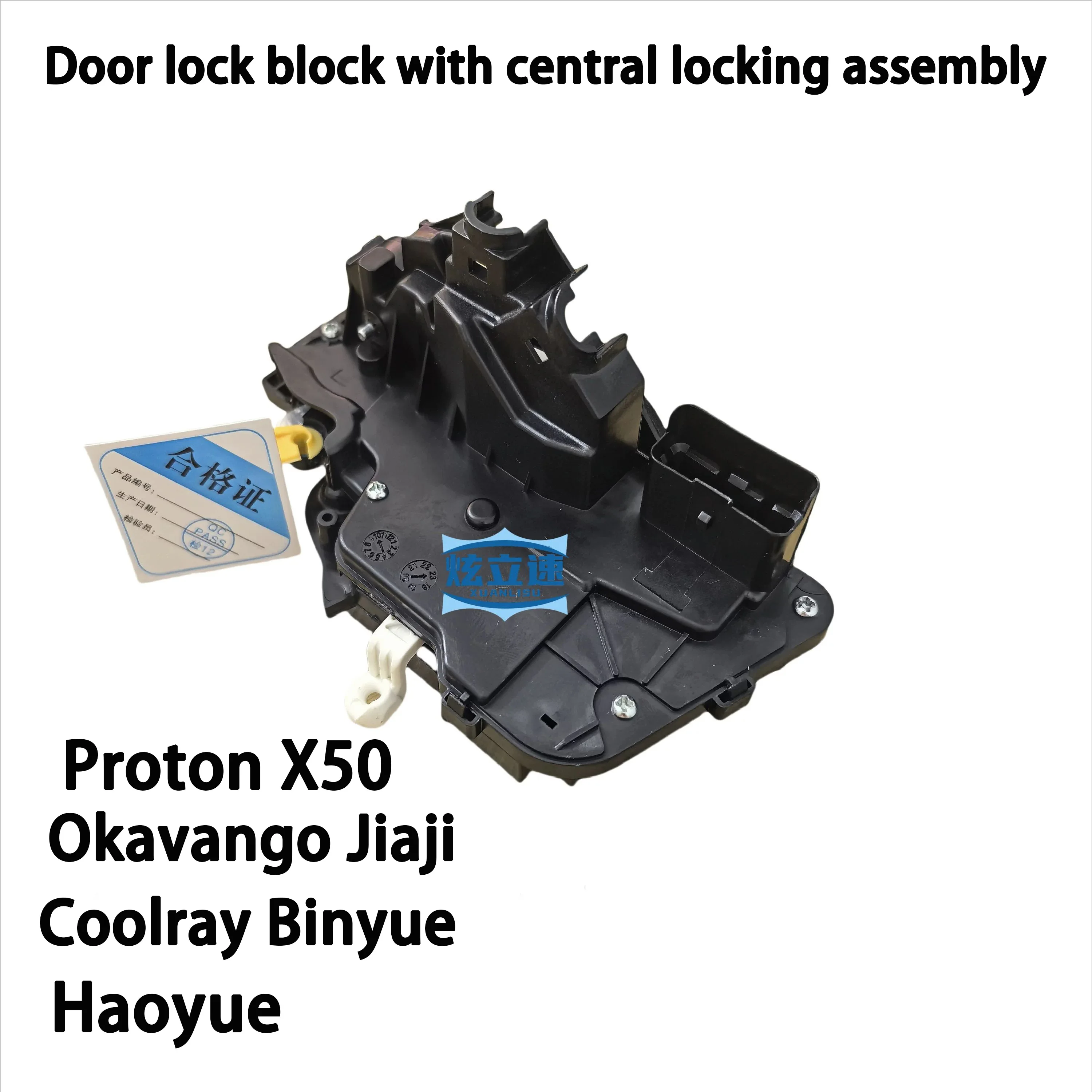 

Geely Coolray Binyue Proton X50O Okavango Jiaji Haoyue Блок замка передней и задней двери, защелка, центральный замок, машина для замка двери