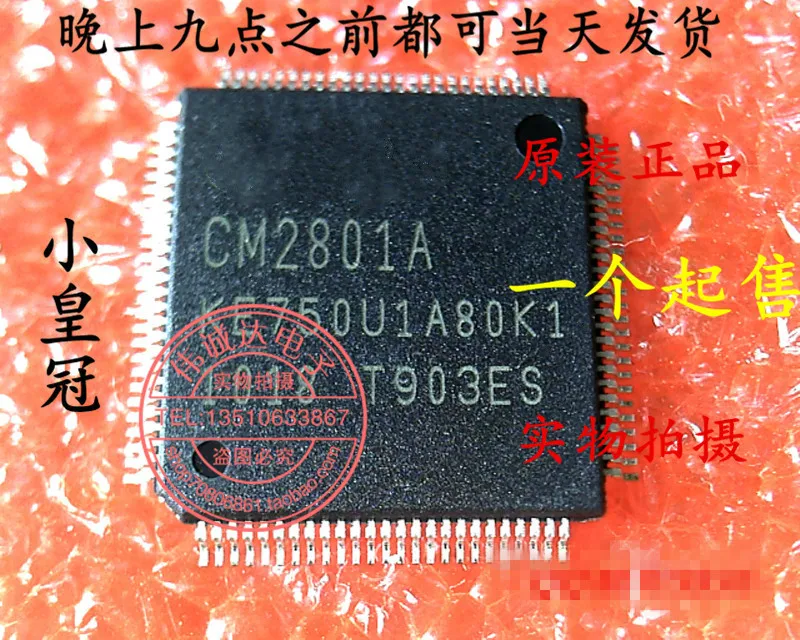 

1PCS CM2801A KE750U1A80K1 K1 TQFP100 NEW