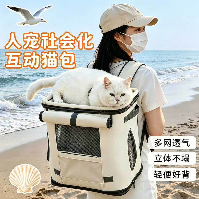 Creative Foldable Expandable Large Capacity Breathable Cat Carrier Backpack and Pet Transport Travel Bag for Cats and Dogs