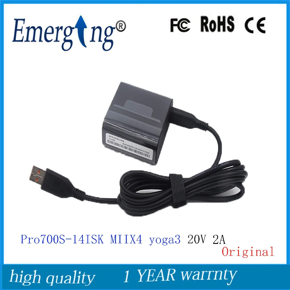 20V 2A 40W Charger Original AC Laptop Adapter power supply For Lenovo Pro 700S-14ISK MIIX4 yoga3