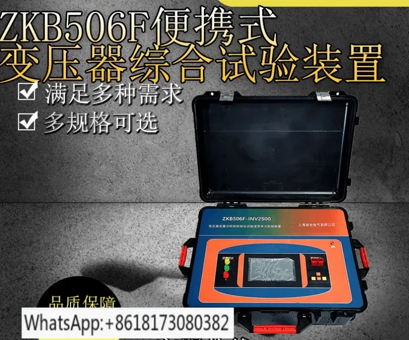 Dispositivo di test completo per trasformatore portatile ZKB506F