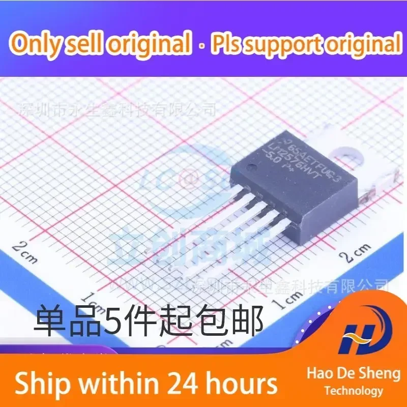 

10 шт./лот LM2576HVT-5.0 LM2576HVT TO-220 Новые оригинальные в наличии