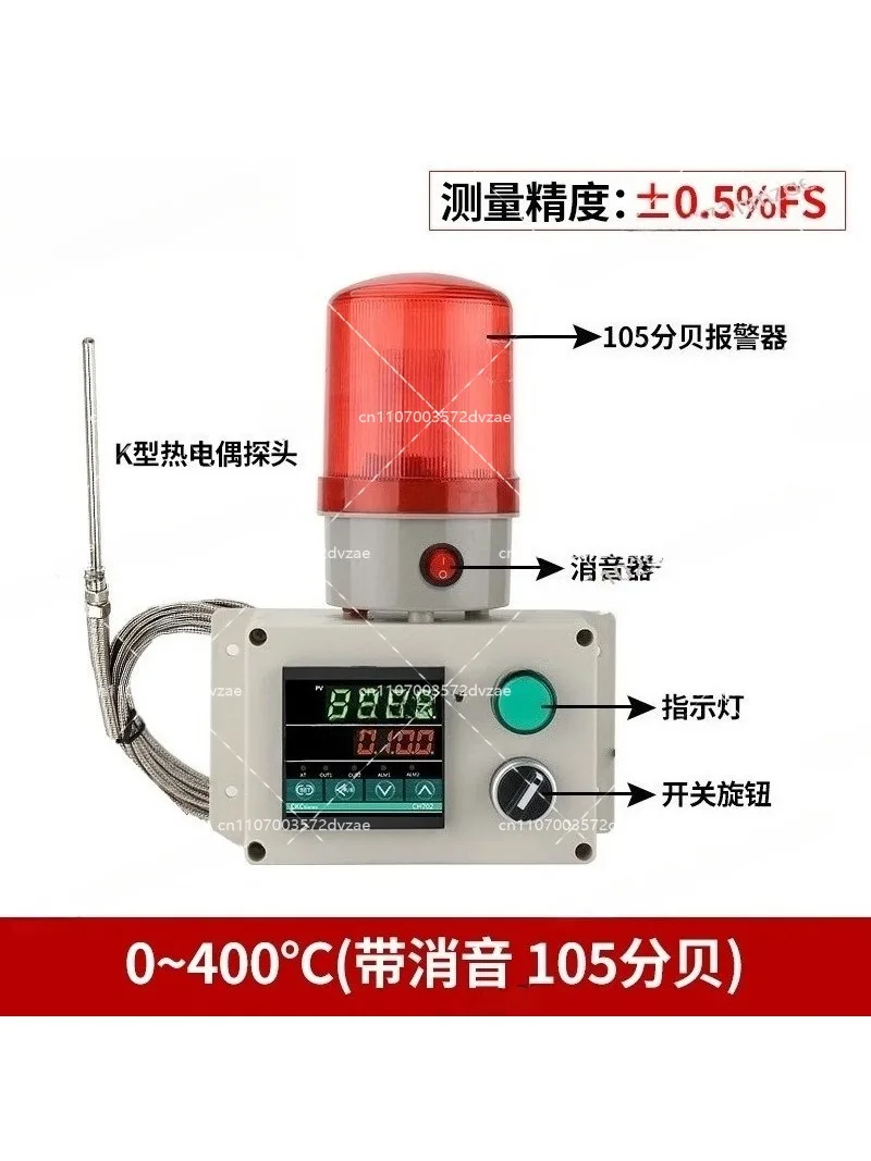 Temperature Alarm for Machine Room, Oven, Drying Box - High/Low Limit & Overtime Alert