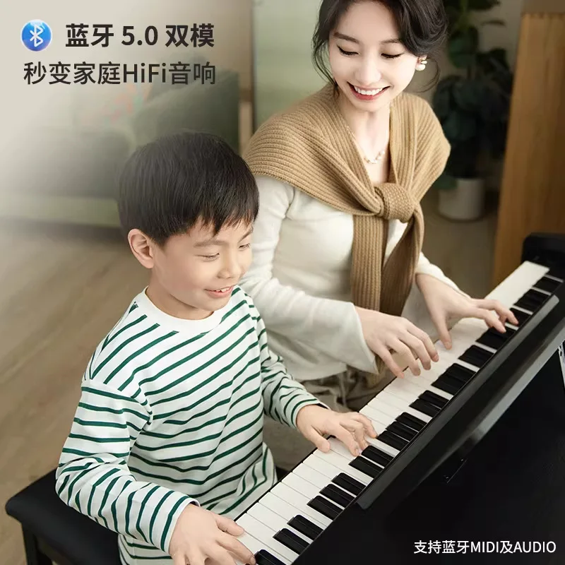 Digital Piano 88 Weighted Keys, Professional Grade UP105 for Home Performance, Adult Use, Exam Preparation, High Quality Sound