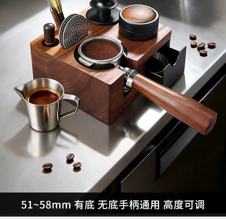 Coffee utensils Powder press seat Solid wood with drawer Universal powder press Multifunctional storage set