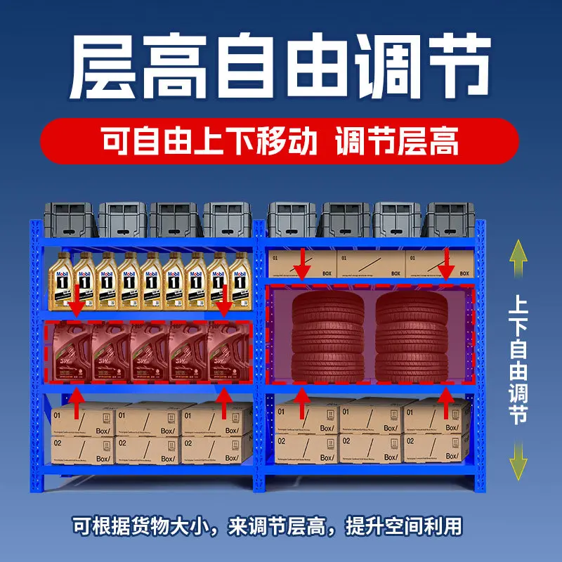 Heavy-duty Thickened Warehouse Shelf Floor-standing Commercial Super Strong Load-bearing Warehouse Shelf Display Stands JT40W