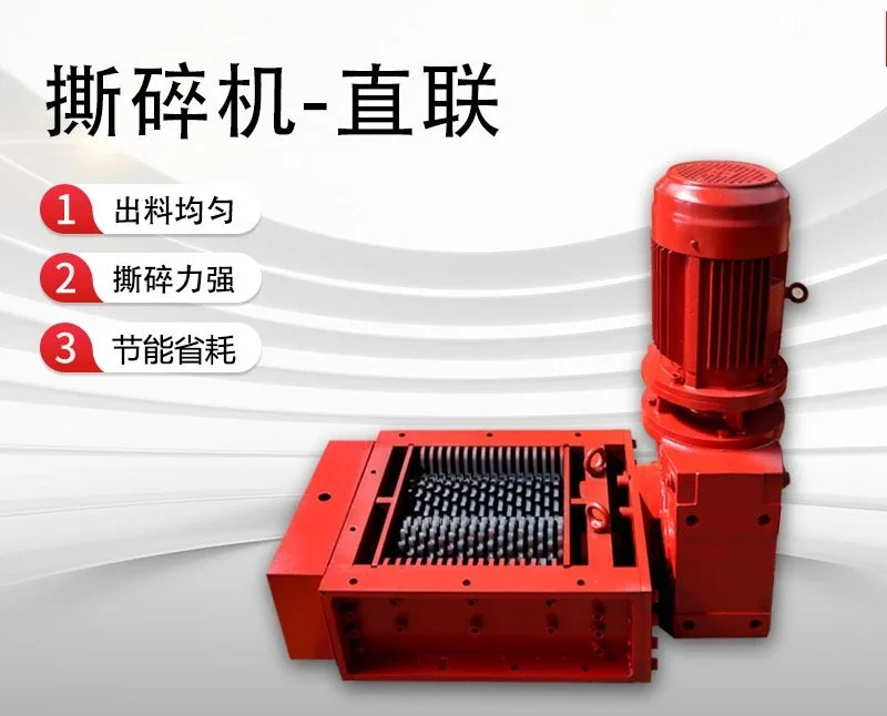 Small shredder straw industrial scraps shredding strong crushing tire wood rubber block shredder