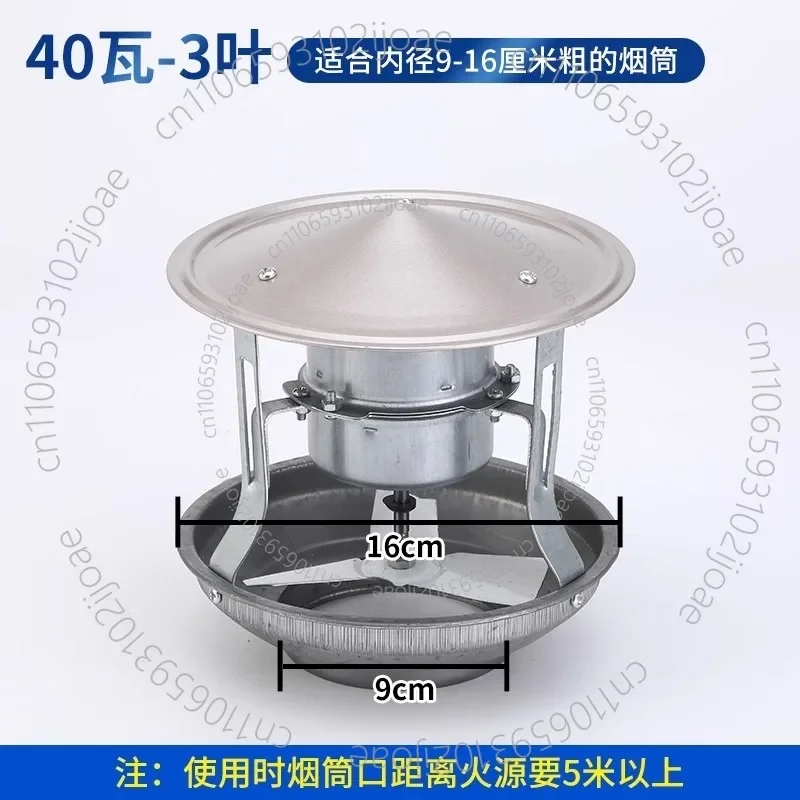 household Chimney Induced Fan Draft Fan Smoking Machine Smoke Dust House Chimney Exhaust Fan exhaust ventilation 40/60/80/120W