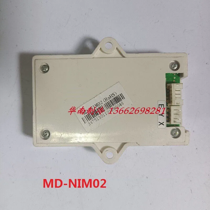 New Model Air Conditioner Controller Hotel Card Inserter MD-NIM02
