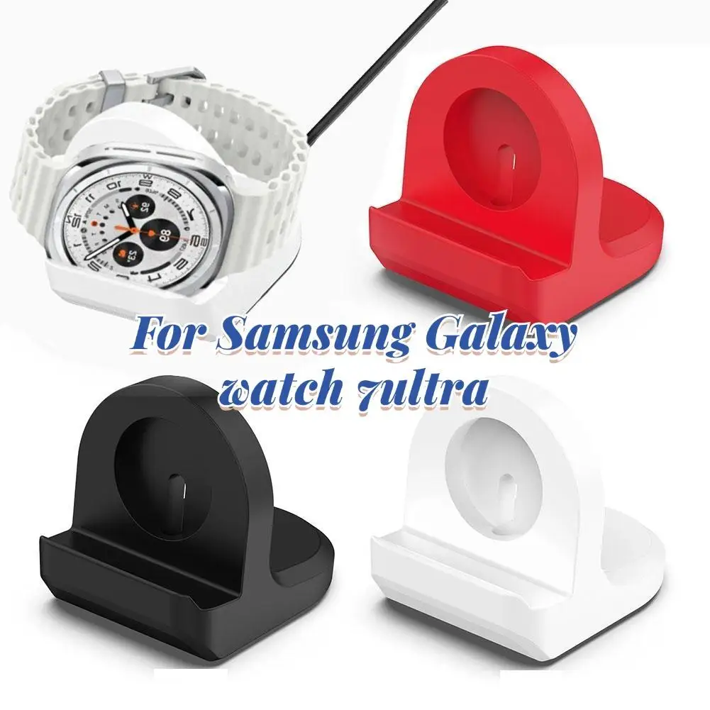 

Держатель-подставка для зарядного устройства для док-станции для Samsung Galaxy Watch 7ultra, зарядная база для док-станции, поддержка USB-кабеля питания