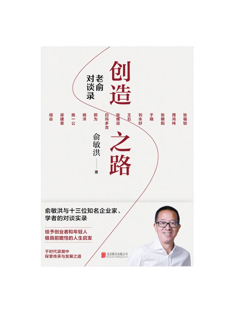 Book-Winshare The Path To Creation